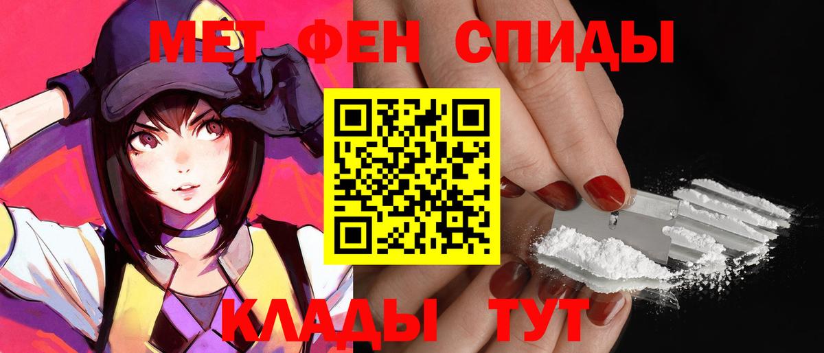 АМФЕТАМИН 98% Сухой Лог
