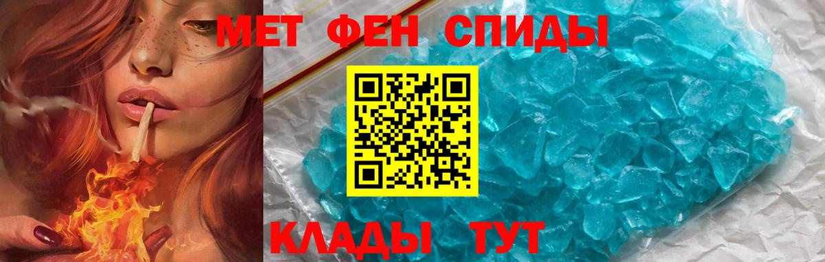Амфетамин  АМФ Premium  Вход с VPN  Сухой Лог 