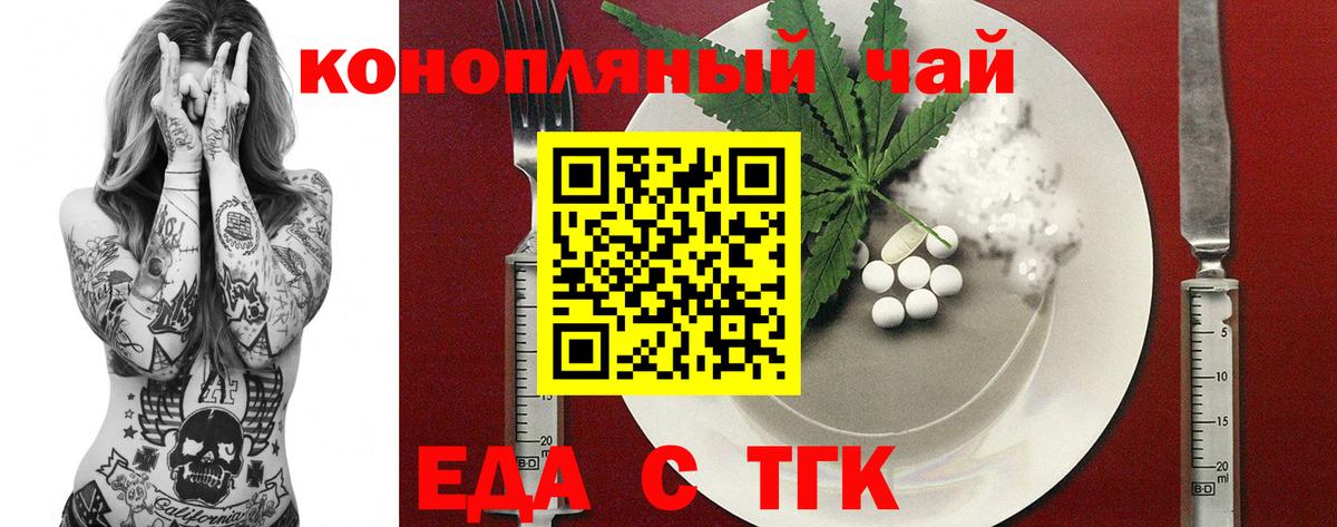 МЕТ  APVP СК кристаллы  Канабис  Сухой Лог  Вход с VPN  ГАШ  Мефедрон  