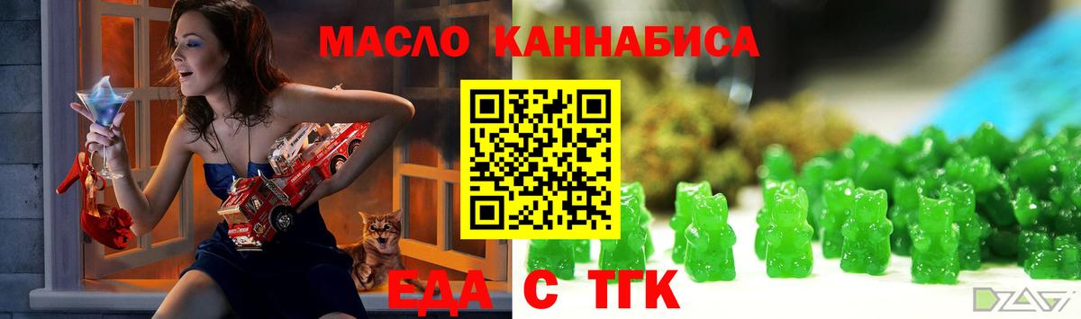 Сухой Лог  Печенье с ТГК конопля  Вход с VPN 