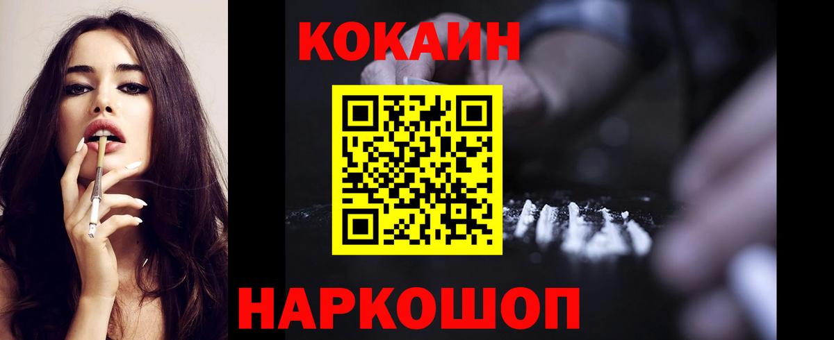 ГЕРОИН Сухой Лог