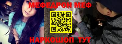 СК Будённовск