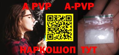 кокаин Обнинск
