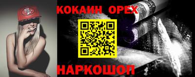 СК Будённовск