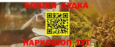 СК Будённовск