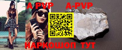 СК Будённовск