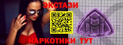 СК Будённовск