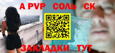 СК Будённовск