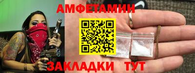 СК Будённовск