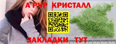 дурь Бузулук