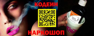 СК Будённовск
