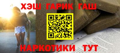 ешки Бугуруслан