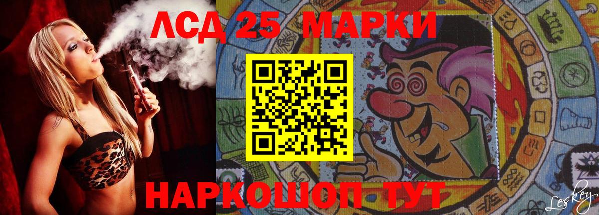 Сухой Лог  ЛСД экстази  кракен ссылки  LSD-25 экстази ecstasy  Вход с VPN 