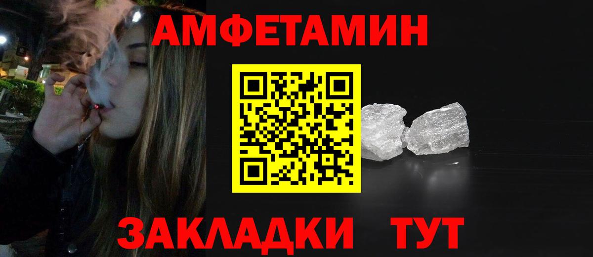 МЕТАМФЕТАМИН  Первитин мет  Вход с VPN  Сухой Лог  Первитин мет 