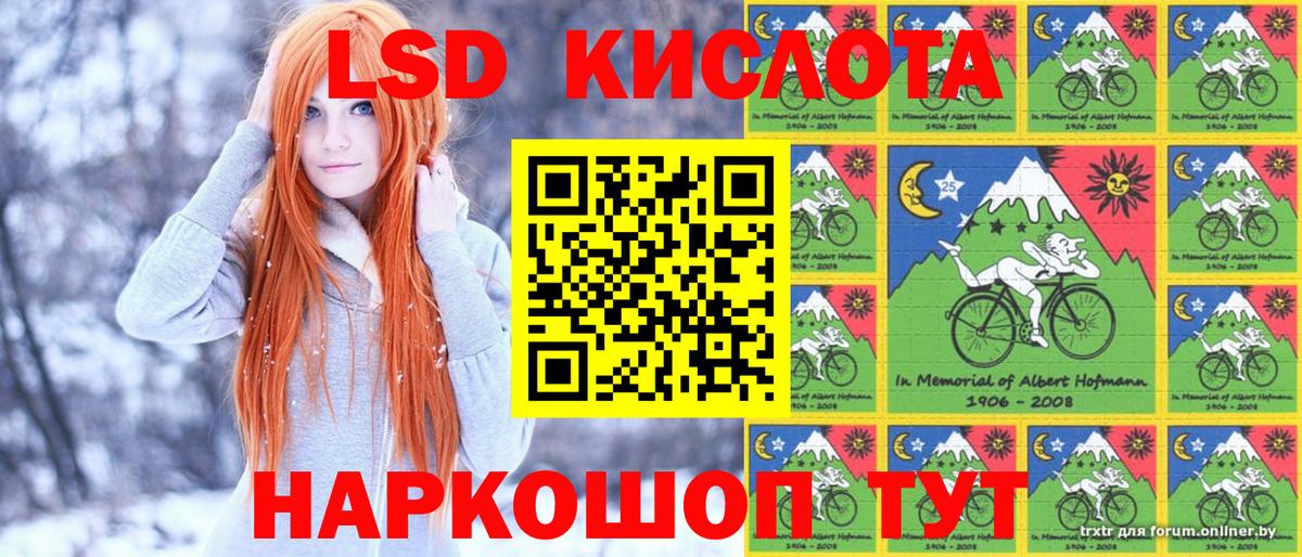 как найти   Марки N-bome 1,5мг  Сухой Лог  Вход с VPN  Марки N-bome 1,5мг 