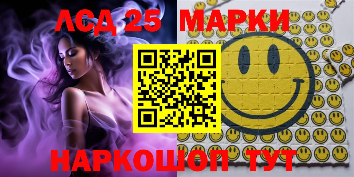 Марки N-bome 1500мкг Сухой Лог