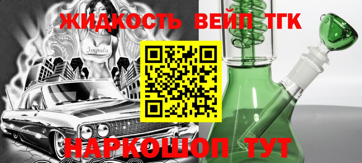 ТГК гашишное масло  мега вход  ТГК гашишное масло  Сухой Лог  Вход с VPN 